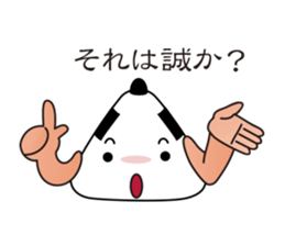 rice-ball samurai has come! sticker #4522374