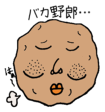 Students must see! Dark Food we sticker #4522632