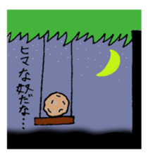 Students must see! Dark Food we sticker #4522633