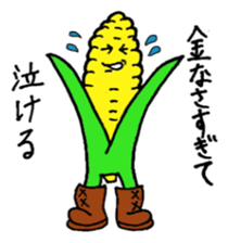 Students must see! Dark Food we sticker #4522655