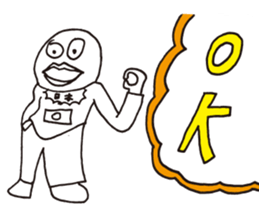 Snake man! sticker #4523056