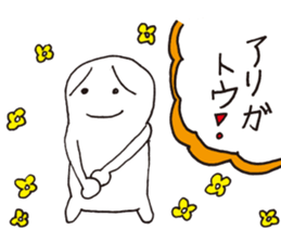 Snake man! sticker #4523058