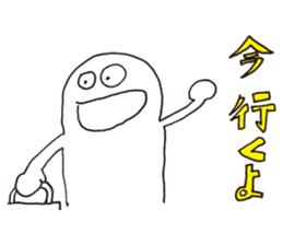 Snake man! sticker #4523060