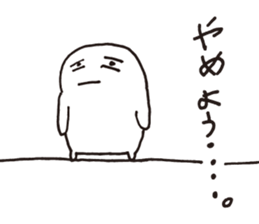 Snake man! sticker #4523068