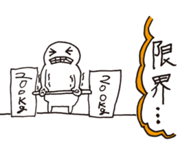 Snake man! sticker #4523070