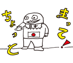 Snake man! sticker #4523078