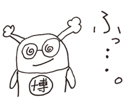 Snake man! sticker #4523081