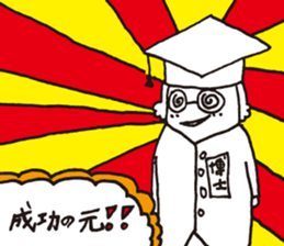 Snake man! sticker #4523085