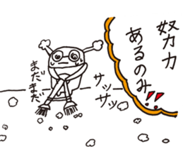 Snake man! sticker #4523086