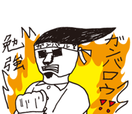 Snake man! sticker #4523087