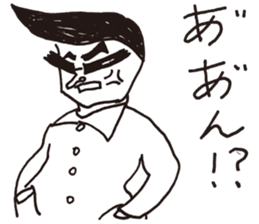 Snake man! sticker #4523090