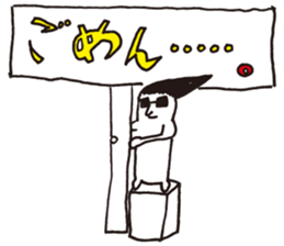 Snake man! sticker #4523091