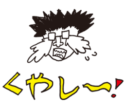 Snake man! sticker #4523093