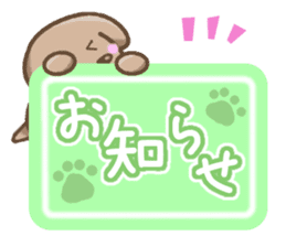 Sticker of Small dog sticker #4523386