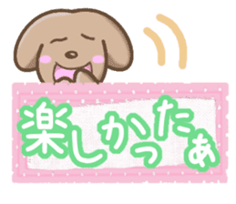 Sticker of Small dog sticker #4523411