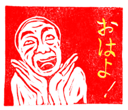 the eraser stamps sticker #4523536