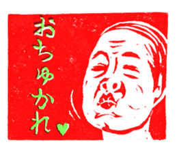 the eraser stamps sticker #4523537