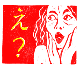 the eraser stamps sticker #4523540