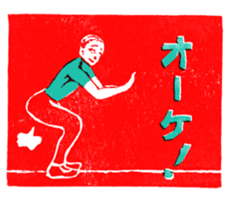 the eraser stamps sticker #4523541