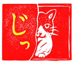 the eraser stamps sticker #4523542