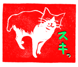 the eraser stamps sticker #4523543