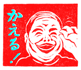 the eraser stamps sticker #4523544