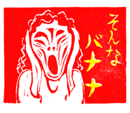 the eraser stamps sticker #4523545