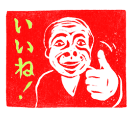 the eraser stamps sticker #4523546