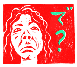 the eraser stamps sticker #4523547