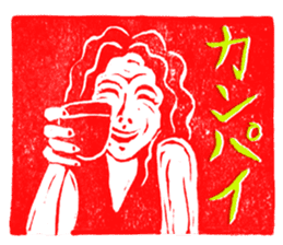 the eraser stamps sticker #4523549