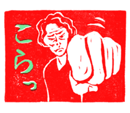 the eraser stamps sticker #4523551