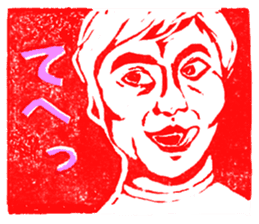 the eraser stamps sticker #4523552