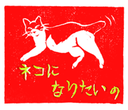 the eraser stamps sticker #4523553