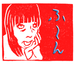 the eraser stamps sticker #4523554