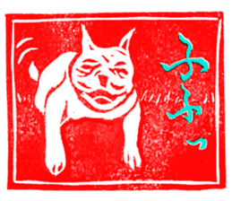 the eraser stamps sticker #4523555