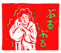 the eraser stamps sticker #4523556