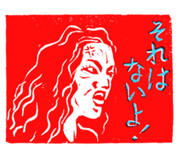 the eraser stamps sticker #4523558