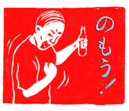 the eraser stamps sticker #4523559