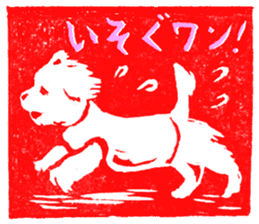 the eraser stamps sticker #4523560