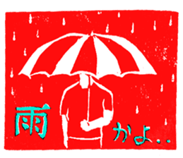 the eraser stamps sticker #4523562