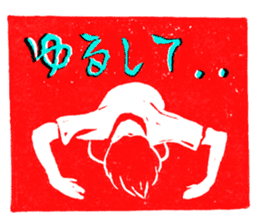 the eraser stamps sticker #4523563