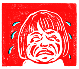 the eraser stamps sticker #4523564