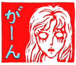 the eraser stamps sticker #4523567