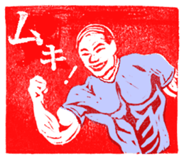 the eraser stamps sticker #4523568