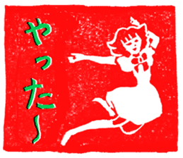 the eraser stamps sticker #4523569