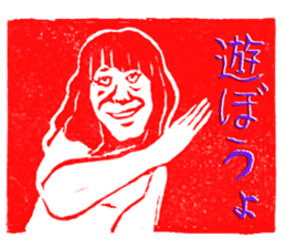 the eraser stamps sticker #4523571