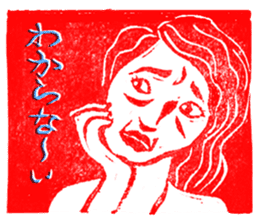 the eraser stamps sticker #4523572