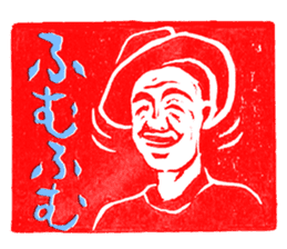 the eraser stamps sticker #4523573