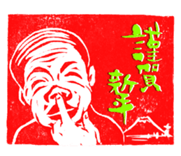 the eraser stamps sticker #4523574