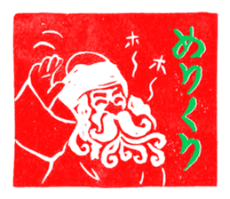 the eraser stamps sticker #4523575